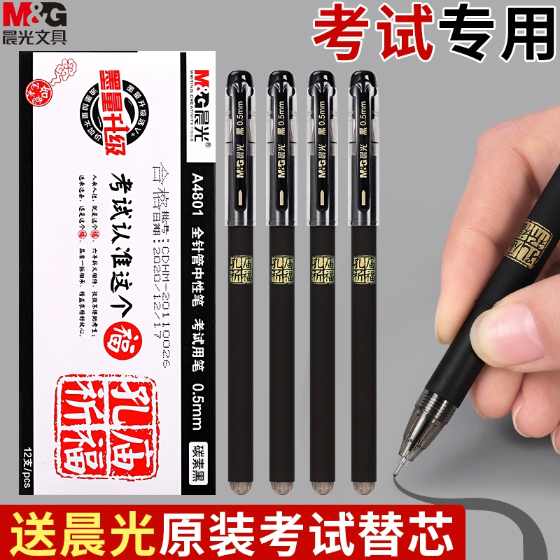 Chenguang Конфуцианский Храм 0,5 Студенческий экзамен Вступительный экзамен в колледж