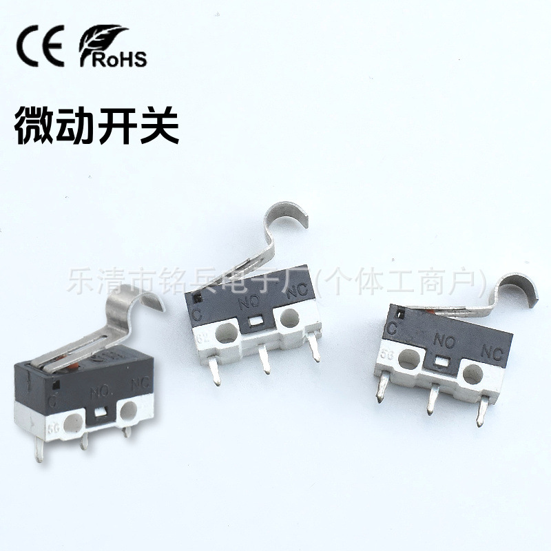 Curved Handle Press Rod Small Household Appliance Micro Switch Three-Pin Direct Plug Small Current Light Touch Button Travel Reset Switch