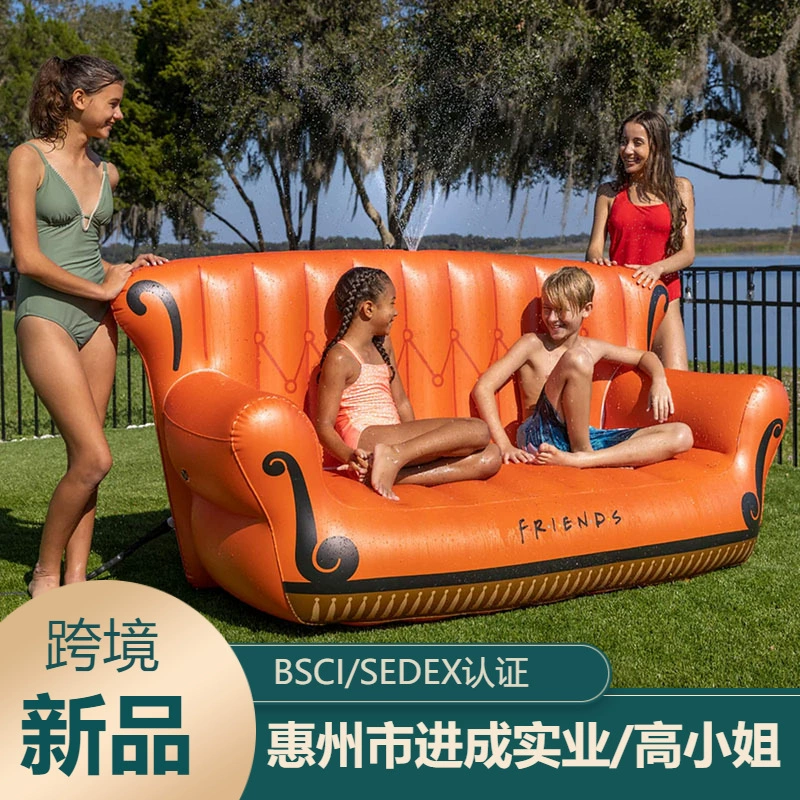 Трансграничный новый надувной диван надувной водяной бассейн ПВХ открытый водяной брызги диван портативный надувной стул