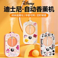 Disney New Aroma Diffuser Automatic Scent Spraying Cute Smart Diffuser Home Bedroom Office Essential Oil Humidifier