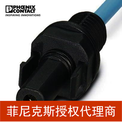 代理菲尼克斯光伏连接器PV-FT-CF-C-2,5-120-BU-1705394