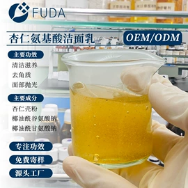 面霜;液态精华;精华油