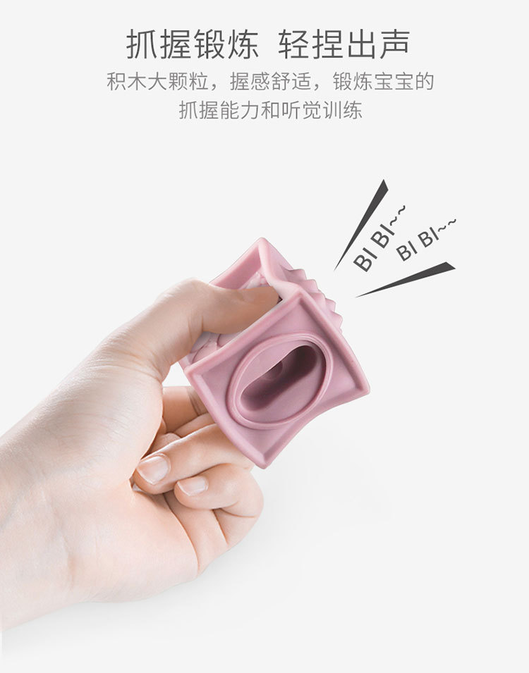 软积木详情-790_04