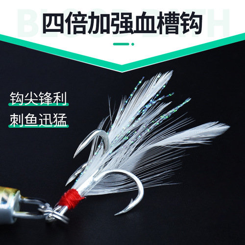 Sea fishing iron plate road sub-bait long-range luminous slow-swinging shipwreck fishing lead fish deep-sea bionic fish fake bait 60g wholesale