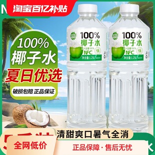 100%��Ҭ��ˮ�o�����������l1.25L��ƿҬ��ˮ늽��|����Ҭ֭���
