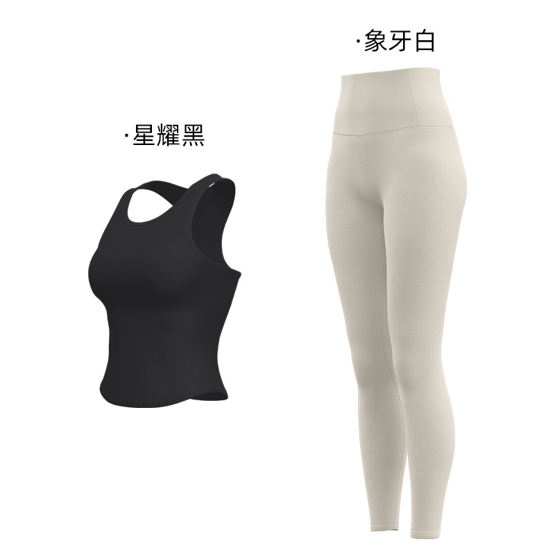 Juyi Tang Honey Peach Yoga Set One-In - One Fijación de Cuello Redondo Apertado Anti-Caminar No Correr Taza Set Deportivo