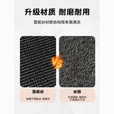 Ayaqaltılar (Kovriklər) — Xuenis Panda Mini Mat