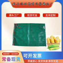 �������{ ���׾W�� ���^�˾W�� ����50x80cm���u�� ���ψA���۴�