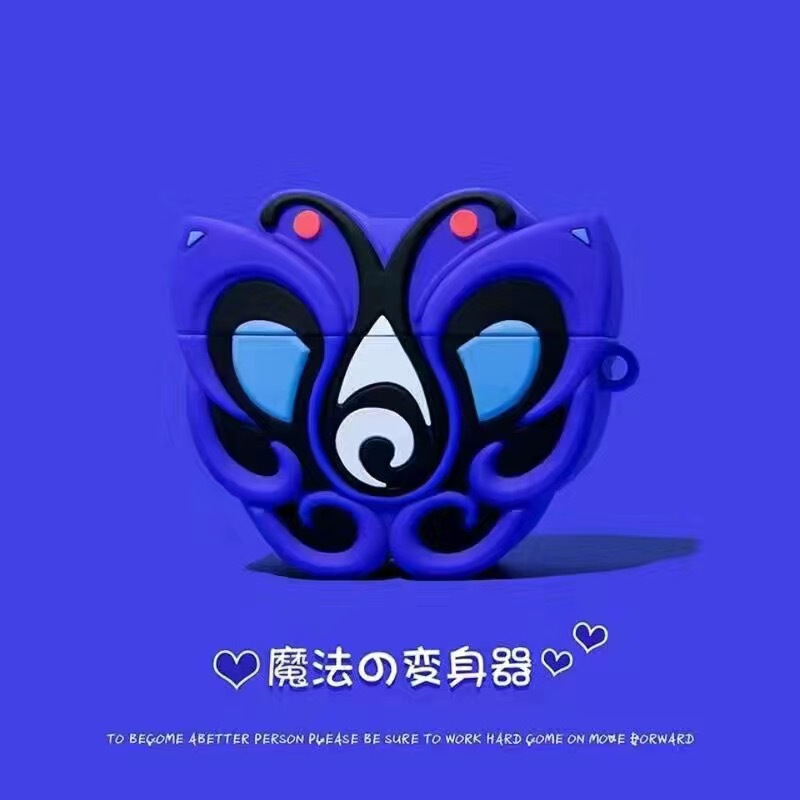 苹果AirPods1/2/3/4代硅胶保护套AirPodsPro2代四/五代卡通保护壳|undefined
