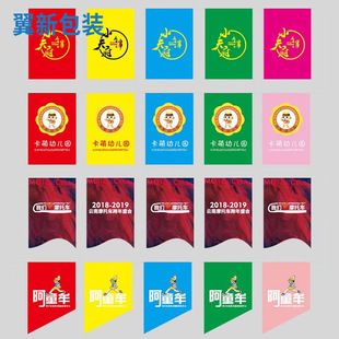 Hanging Flag Advertising Triangle Small Colorful Flag Outdoor Hanging Flag Fabric Warning Opening Anniversary Decorative Fabric
