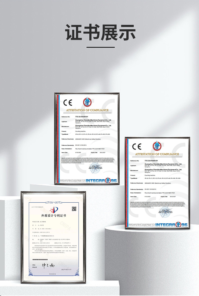 全自动不锈钢包衣机厂家_07