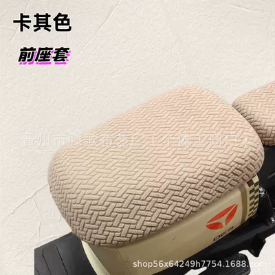 Electric car cushion Cover Jacquard Velvet High Elasticity Breathable - khaki-front-seat