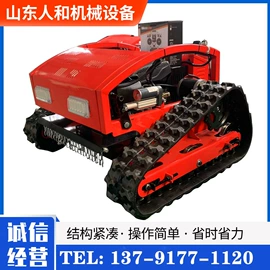 路面机械;电动坡口机;植保机械