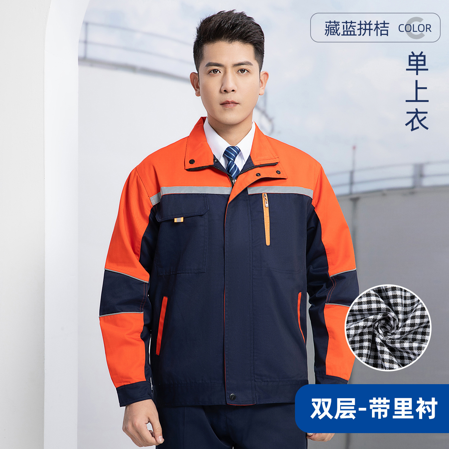 Tejido de algodón poliéster azul-naranja - chaqueta superior