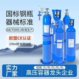 气瓶;瓶体;工具车