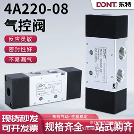 气动接头;气缸;气动控制元件