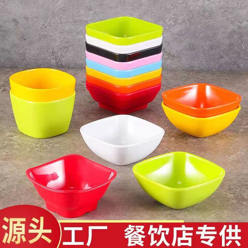Melamine Square Bowl Dessert Sugar Water Plastic Small Bowl Fast Food Soup Bowl Rice Bowl Side Dish Bowl Commercial Hot Pot Seasoning Bowl