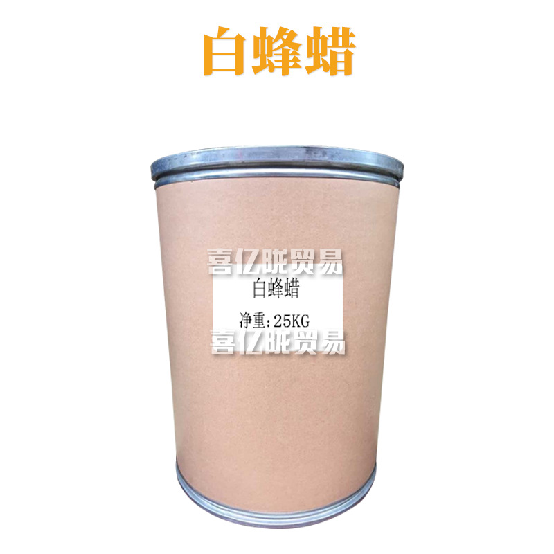 天然白蜂蜡 漂白蜂蜡-1 蜜蜡 手工皂 彩妆 化妆品原料 1Kg
