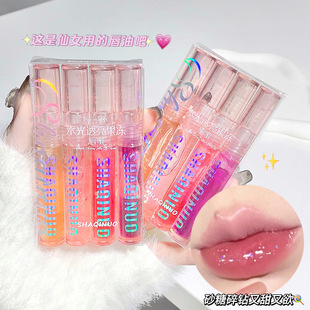 Shanuo transparent jelly lip gloss moisturizing glass lip not easy to stick Cup tender lip gloss set box