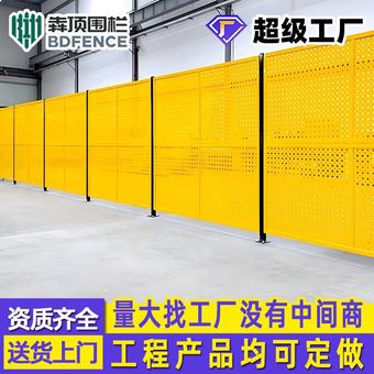 冲孔车间隔离网室内仓储仓库加厚隔断网厂房区域围栏网设备护栏网