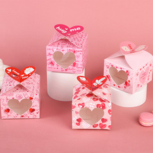 跨境专供桃心爱心情人节糖果礼盒礼物盒包装镂空方形糖果袋批发