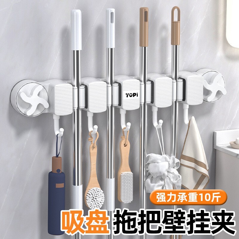 新商品多機能穴なし壁掛け式トイレ雨風呂場ベランダモップ収納棚固定神器|undefined