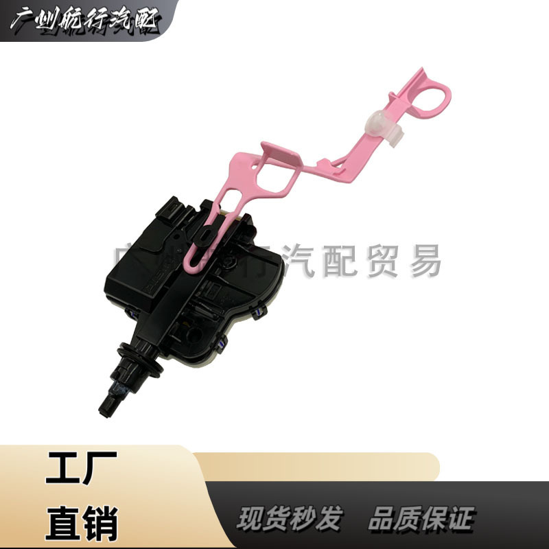77030-07010 は、トヨタ カムリ アバロン CAMRY AVALON 燃料タンク キャップ モーターに適しています。|undefined