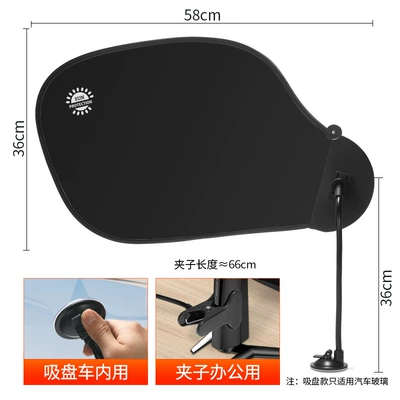 Car all-round sun visor summer sun protection heat insulation sunshade window sun visor side windshield car visor (Sun shade) - suction-cup-model-for-use-in-the-car-classic-black