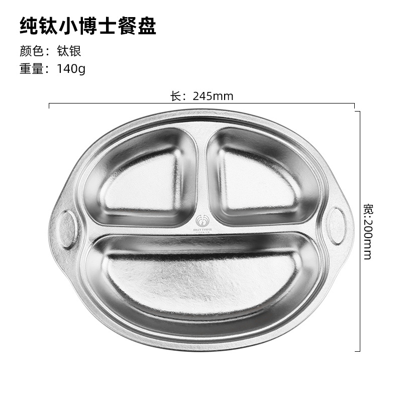 티타늄 실버 단일 디스크