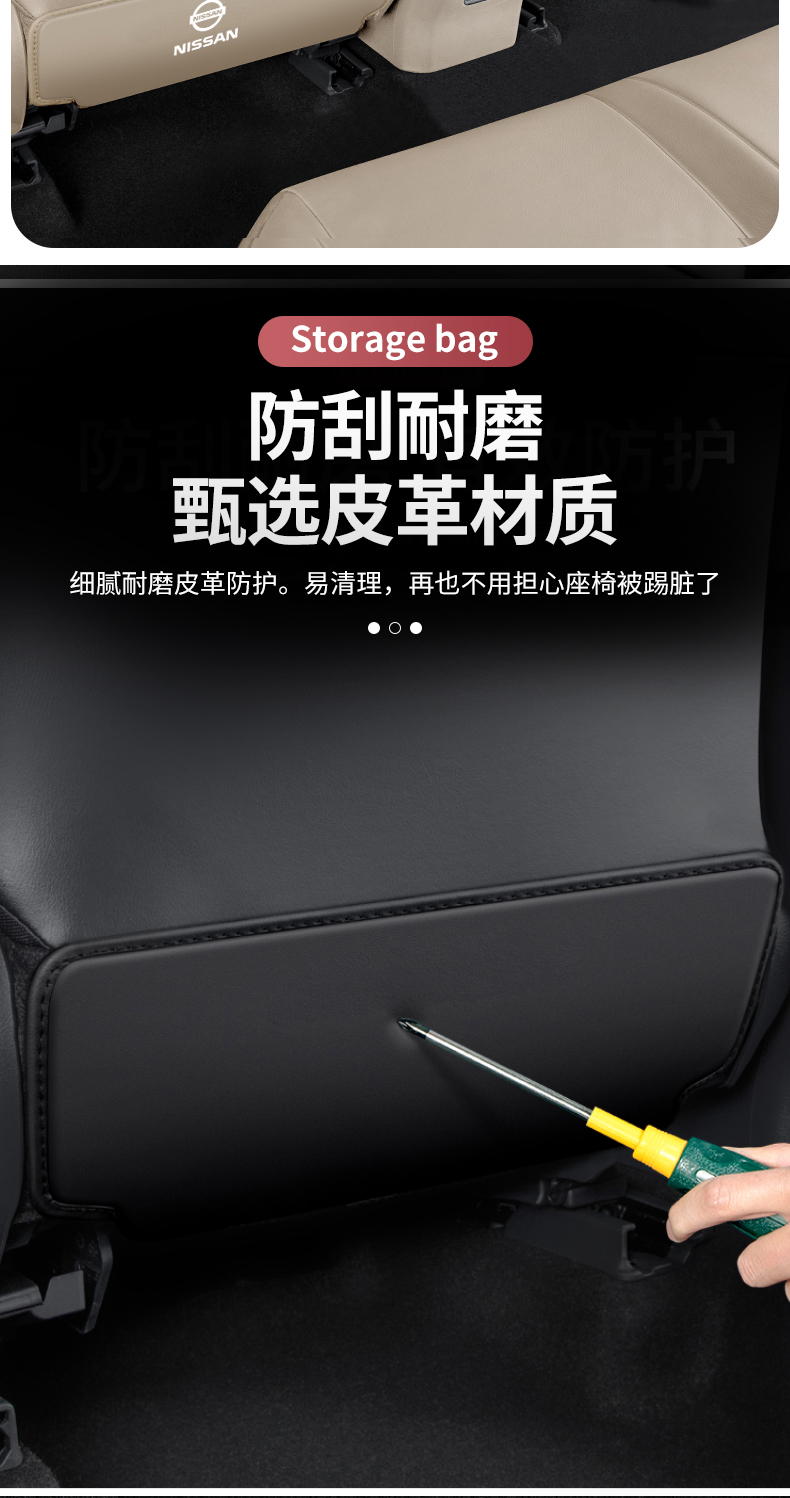 Suitable for 24 Models of the 14Th Generation Nissan Sylphy Classic Car, Anti-Kick Pads for Car Seats, Rear Seat Back Protection Products