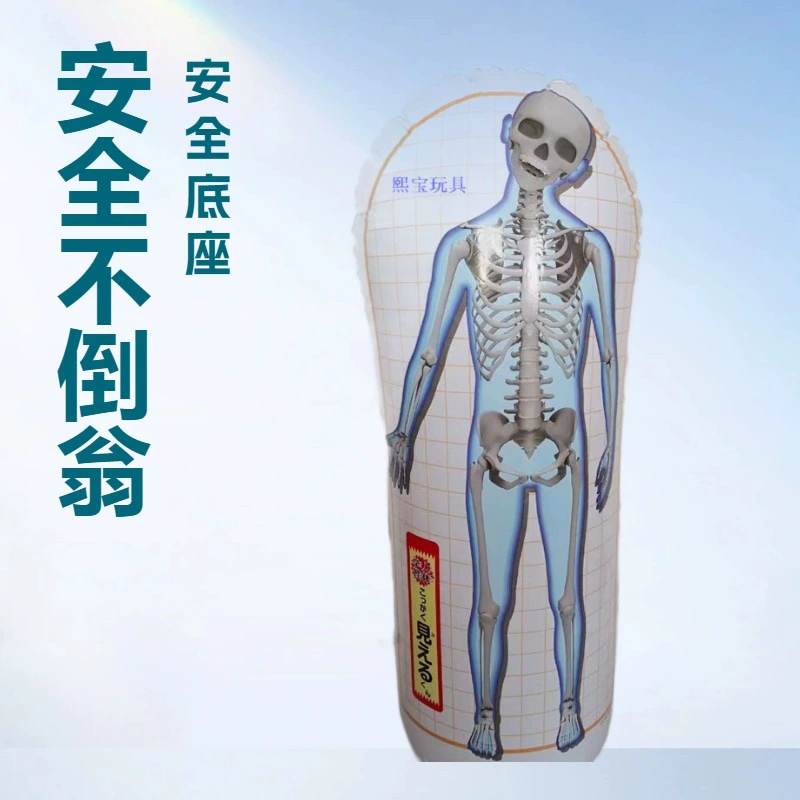 Производитель изготавливает на заказ надувной рекламный стакан из ПВХ с водонаполненным дном, надувная игрушка-стакан.