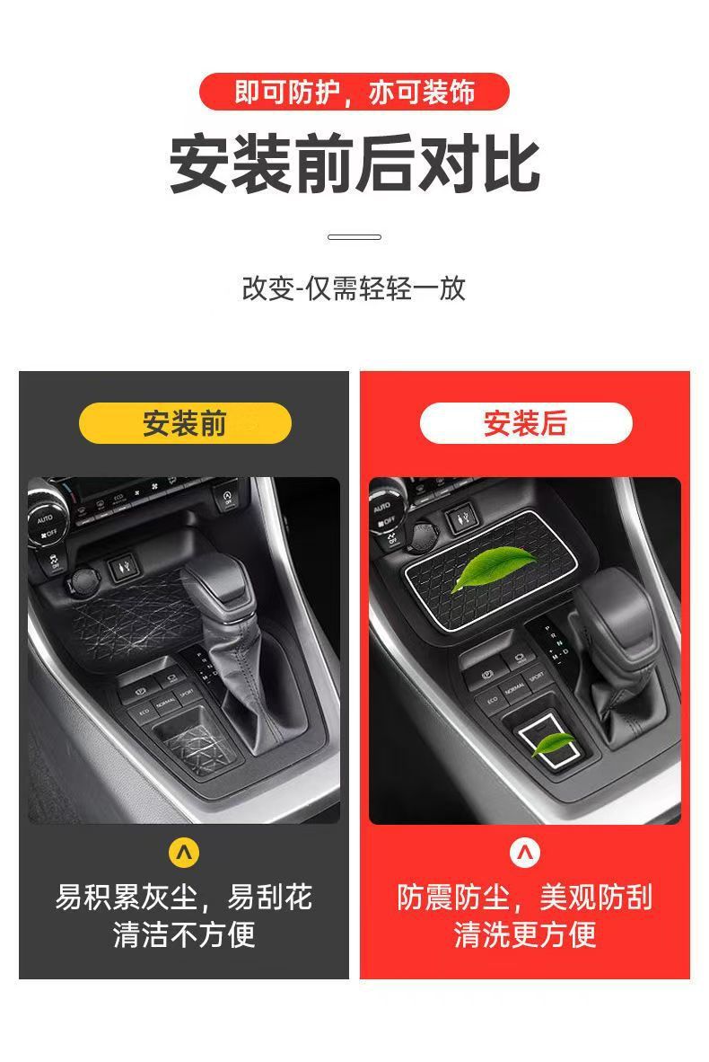 Suitable for Toyota Frontlander Corolla Rav4 Modified Special Storage Door Slot Mat Silicone Non-Slip Car Interior Accessories