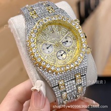 AP爆款热销优质钻镶嵌男款手表纯手工圆形带钻批发气质百搭招代理