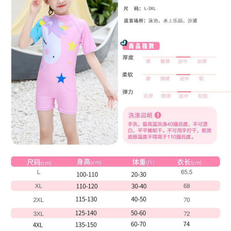 Niños trajes de baño de la princesa conservadora de la mujer trajes de baño pequeños bebés ins aguas termales secado rápido estudiantes trajes de baño de niñas comercio exterior