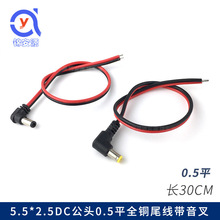 L��dc�t�ڏ��^��5.5x2.5mm�����漯�й��ֱ�ǲ��^�Դ�m�����L��