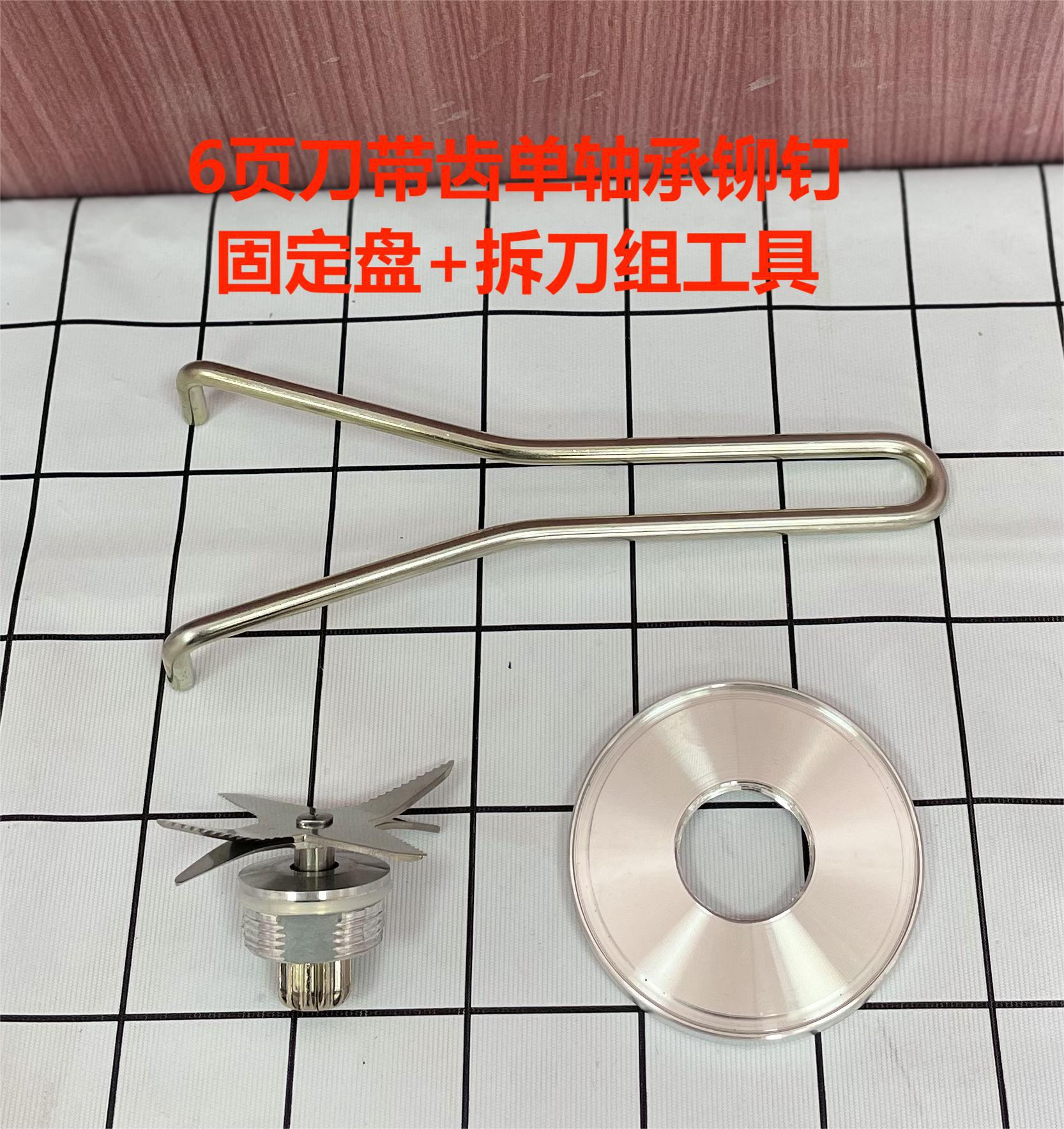  Licuadora de 2 Litros, 8 Cuchillas, para Hacer Batidos, Procesar Alimentos y Exprimir, Accesorios Universales.