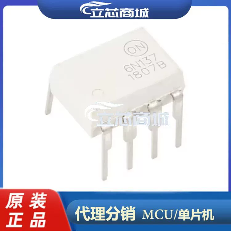 6N137M посылка DIP8, высокоскоростной оптический соединитель, новый 6N137