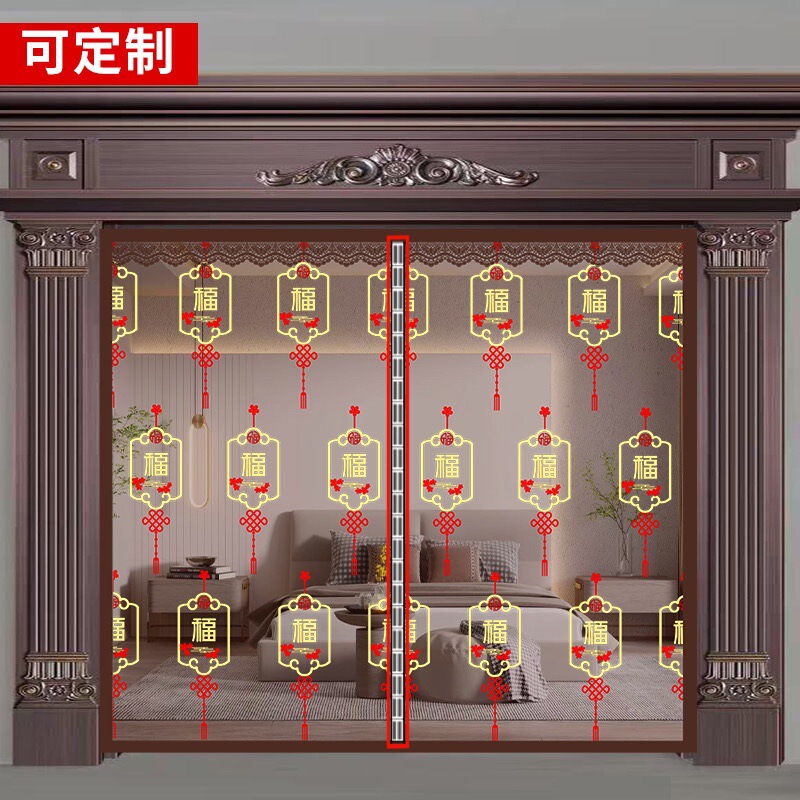 Summer Anti-mosquito Door Curtain Punch-free Door Home Magnetic Strip Magnetic Self-priming Screen Door Summer Anti-mosquito Door Curtain Punch-free Door Home Magnetic Strip Magnetic Self-priming Screen Door