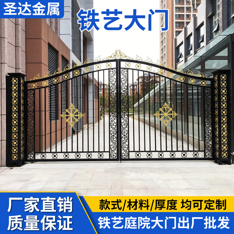 Iron Gate House Garden Rural Home Courtyard Double-Open Rural Self-Built House Yard Fence Fire Passage Door Iron Gate House Garden Rural Home Courtyard Double-Open Rural Self-Built House Yard Fence Fire Passage Door