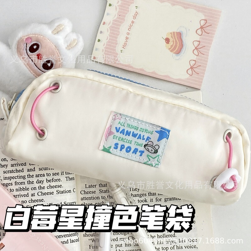 Xiaohongshu 同じスタイルのベリースター巾着鉛筆バッグイン大容量高価値化粧品バッグ学生文具箱収納袋|undefined