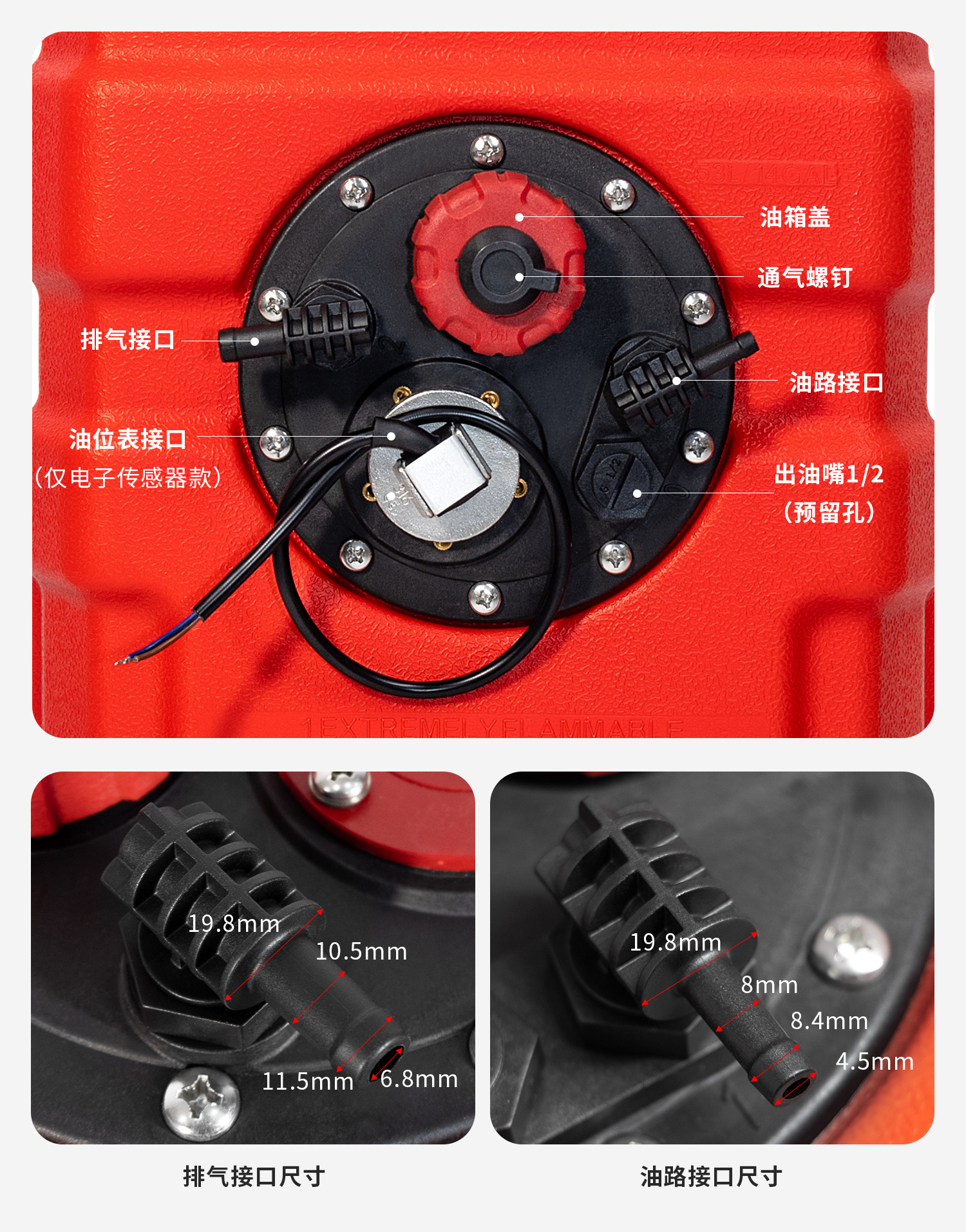 Koetsu 33/43/53L External Fuel Tank Outboard Engine Speedboat Rv Motorcycle Oil Tank