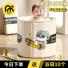 儿童泡澡桶婴儿游泳桶家用宝宝洗澡沐浴可折叠大人新生儿浴桶可坐