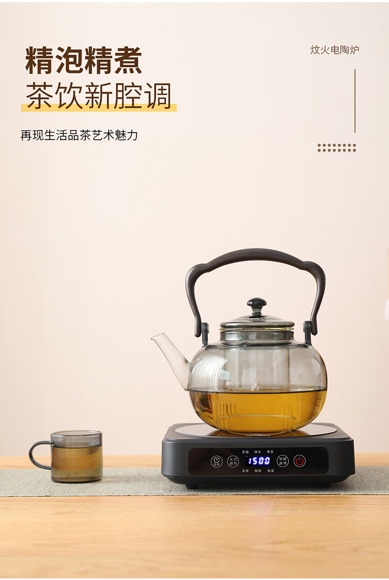 790-电陶炉_19