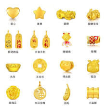 999������24K�S����3DӲ��diy��� �W�tֱ����؛�S��һ�����l