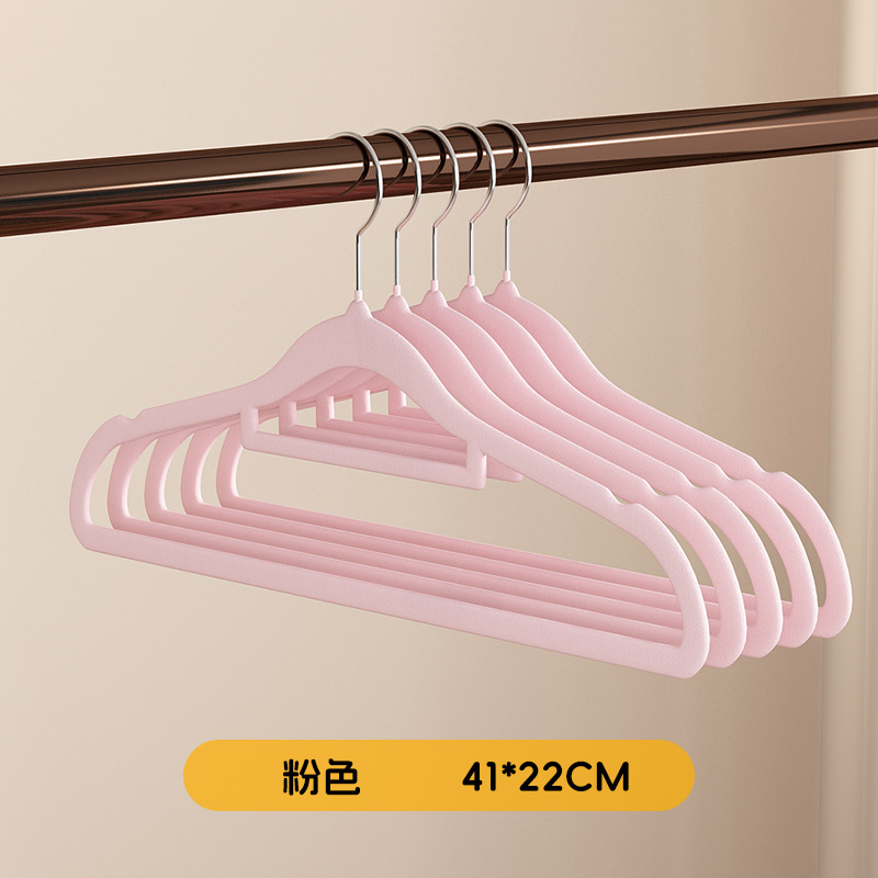 분홍색
