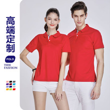 【轩柯】高端polo衫男款t恤印logo字团体翻领工作服短袖工装刺绣