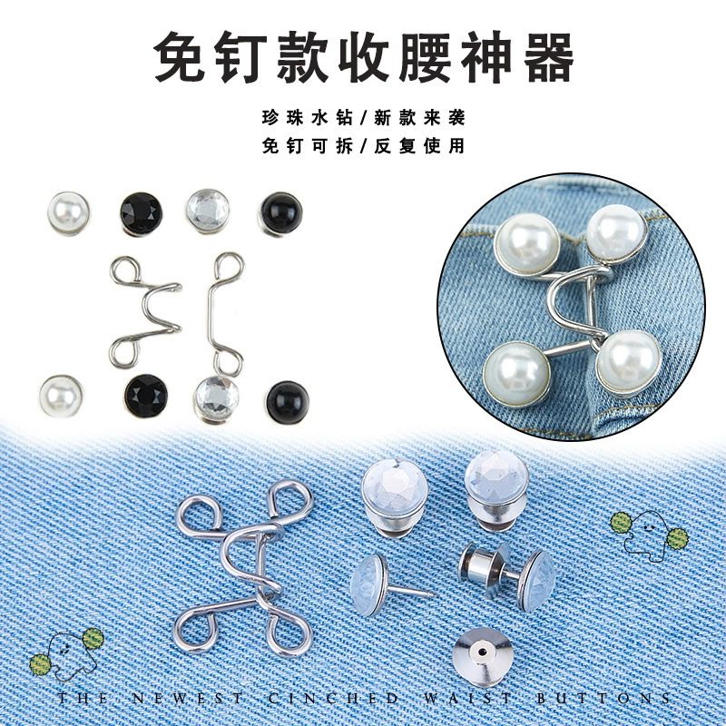 Талия Обтягивающий Артефакт Съемные Джинсы Без Инструментов Растягивающаяся Талия Большие Маленькие Регулируемые Металлические Пуговицы Без Гвоздей