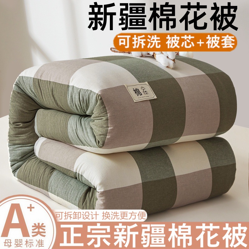 A類新疆綿綿布団は芯で四季型の家庭用学生寮の厚手の綿布団を分解して洗うことができます。