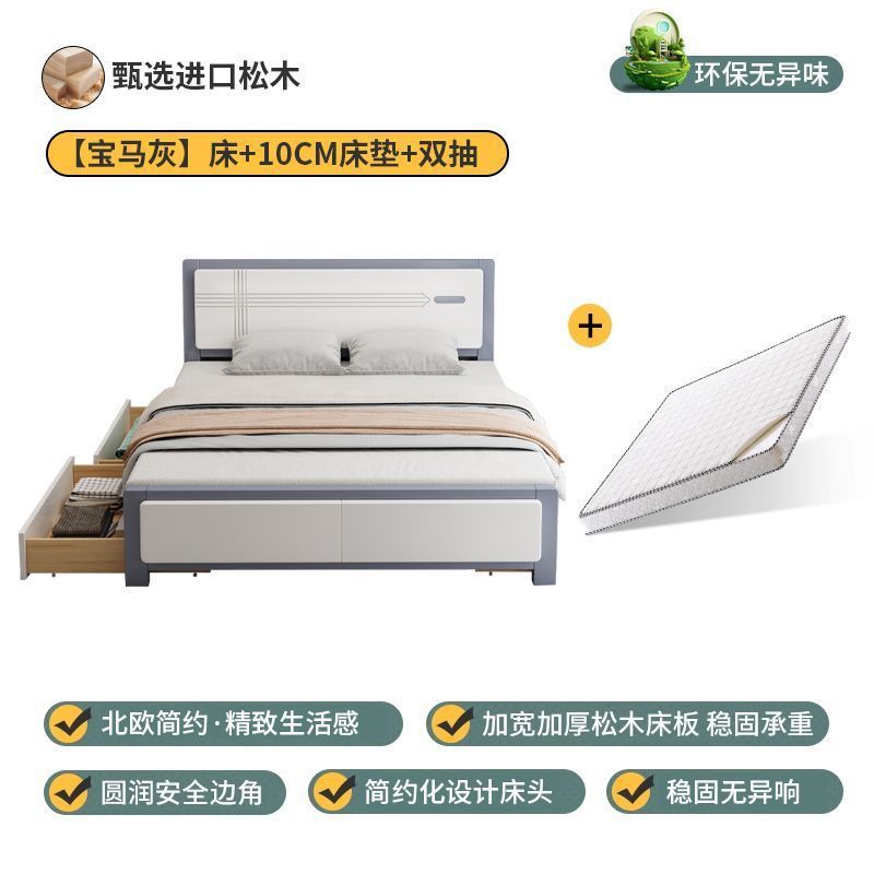 Cama de madera sólida moderna simple 1.5m estilo chino doméstico 1.8m dormitorio principal cama doble alquiler 1.2m individual