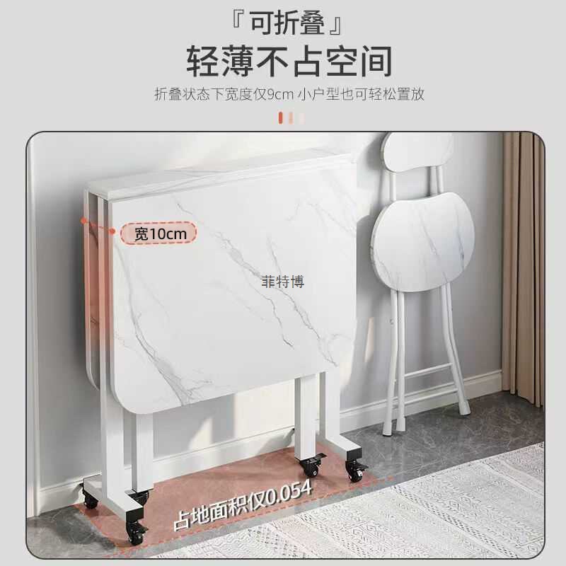 折叠餐桌家用小户型多功能折叠桌岩板桌子长方形客厅可移|undefined